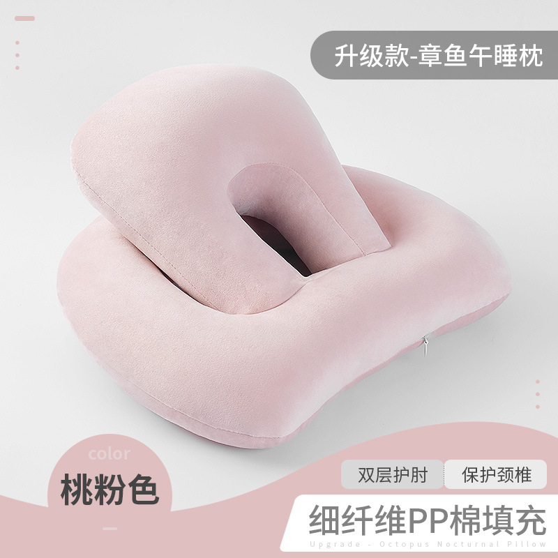 문어 낮잠 베개-복숭아 핑크