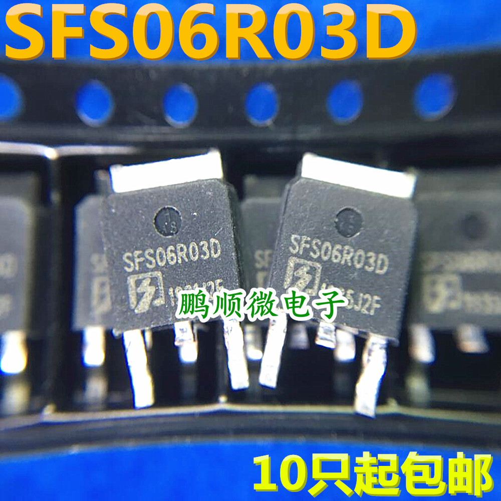 原字新货 SFGS06R03D 60V 130A 1.9毫欧 贴片MSO管 现货