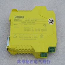 ȫ�·����˹ģ�� PSR-SCP-24UC/URM4/5X1/2X2/B �ֻ� 2981033