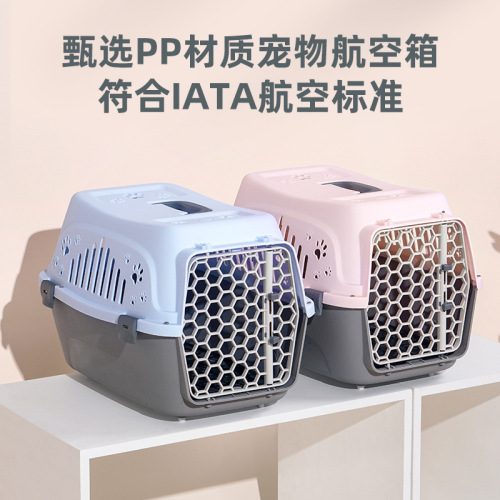 Pet portable step out for dogs and cats hand-held air transport box shipping box air transport box transport box rabbit cage