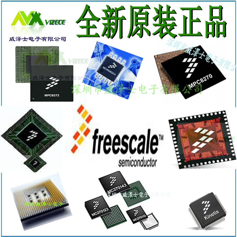 MPXM2202GS原装Freescale单片机MCU