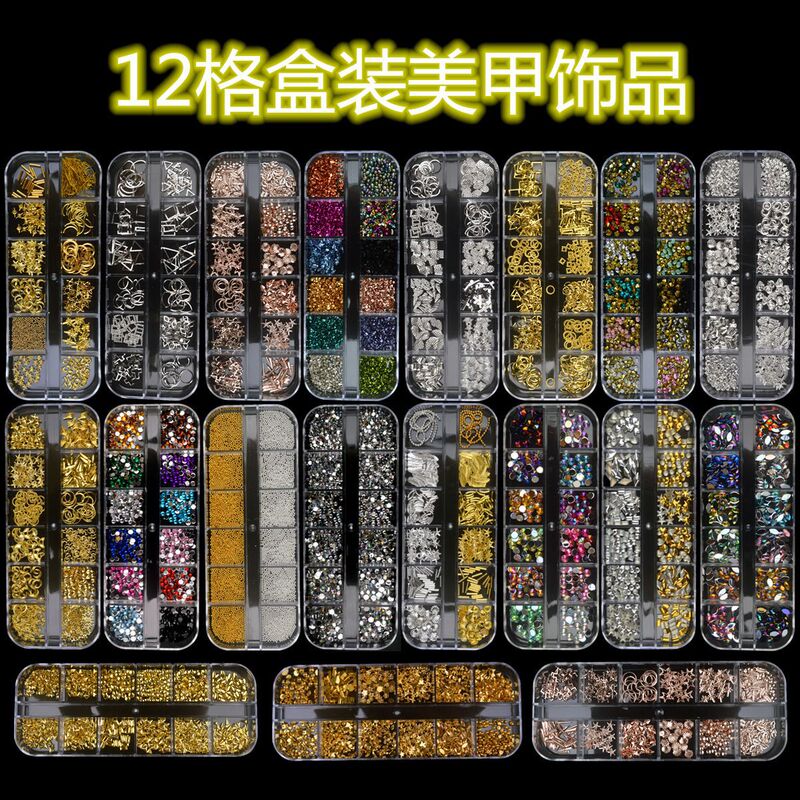 12-Compartment Set of Nail Art Decorations Including Irregular Alloy Flat-Back Rhinestones, Pearls, Rivets, Shells, Sequins, Gold and Silver Hollow Ab Diamonds