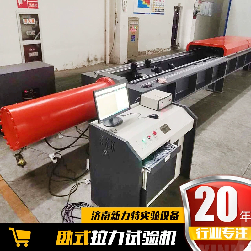 Горизонтальная машина для испытания на растяжение машина для испытания на прочность на растяжение машина для испытания на растяжение стальной трос
