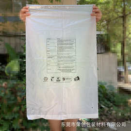 PLA+PBAT全降解薄膜袋子 全降解袋玉米淀粉服装包装袋