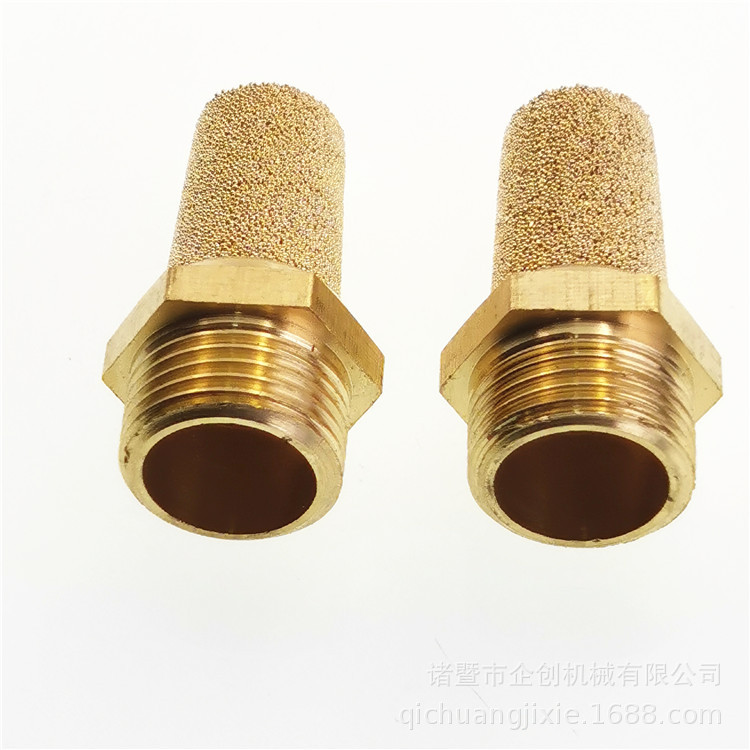 黄铜消音器 长头消音器 宝塔型铁静音器 电磁阀消音器