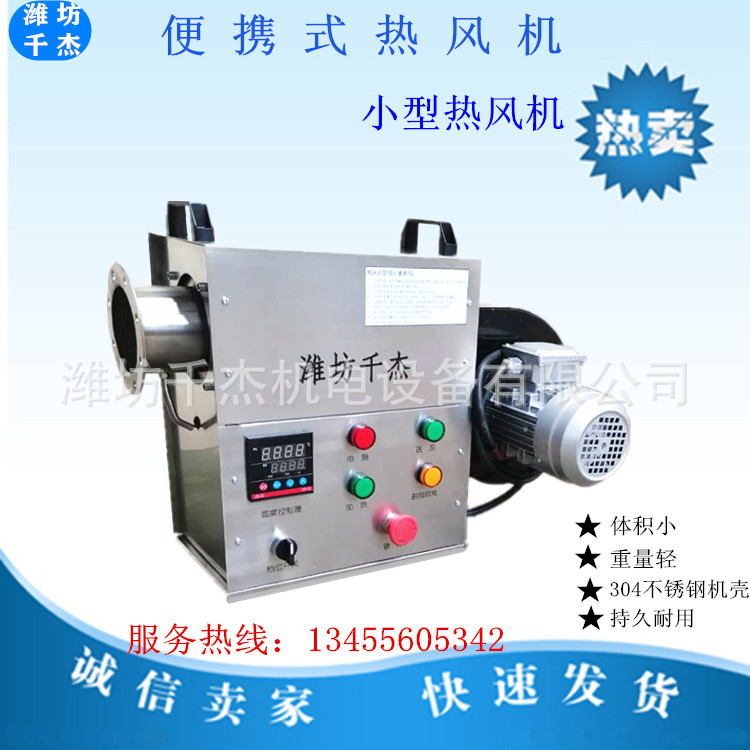 工业热风机高压热风机大功率热风机7*24小时连续工作