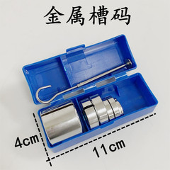 Metal slot code Junior high school metal slot code Full set of high school metal slot code Physics experiment equipment