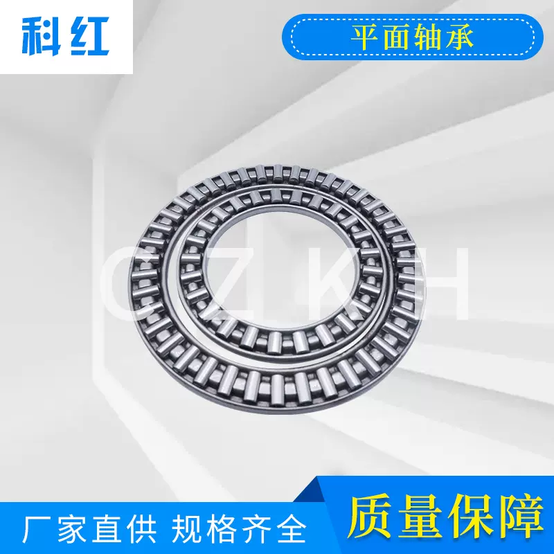 厂家直供平面轴承AXK4060+2AS滚针轴承多型号低摩擦平面滚柱轴承