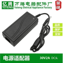 30V2A电源适配器 30V60W音箱电源 机械设备电源