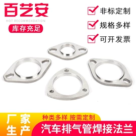 滑轮;排气管;法兰