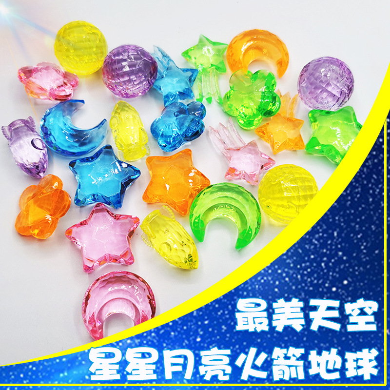 儿童串珠玩具生肖动物车混款DIY串珠游乐园抓机仿水晶彩色散珠