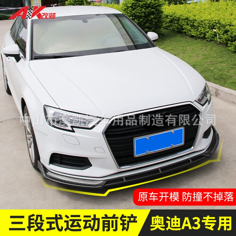 Трансграничные прямые поставки для 14-15-16-17-18-19-20 Audi A3 Модифицированная трехступенчатая Передняя лопатка передняя губа