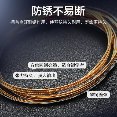 Perseus folk guitar strings wooden guitar strings colorful strings single one string 6 black line phosphor bronze guitar strings