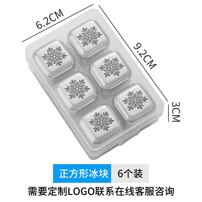 304不锈钢冰块 速冻洋酒啤酒威士忌冰酒石套装酒吧家用金属冰粒-阿里巴巴