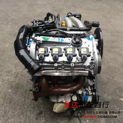 Engine assembly B5 collar Audi A6A4