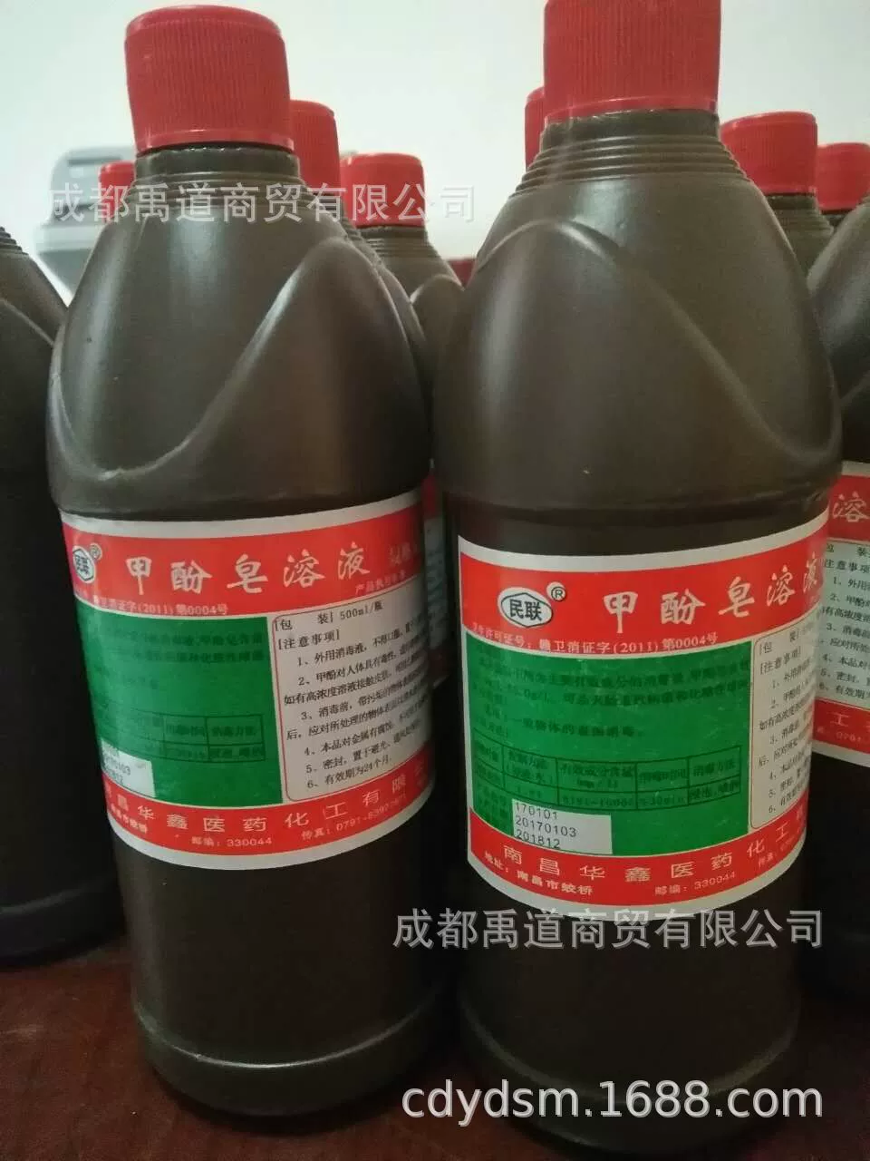 500 мл раствор Лисола 45-50% феноловое мыло 4-4,5% растительное масло сапонификационный раствор