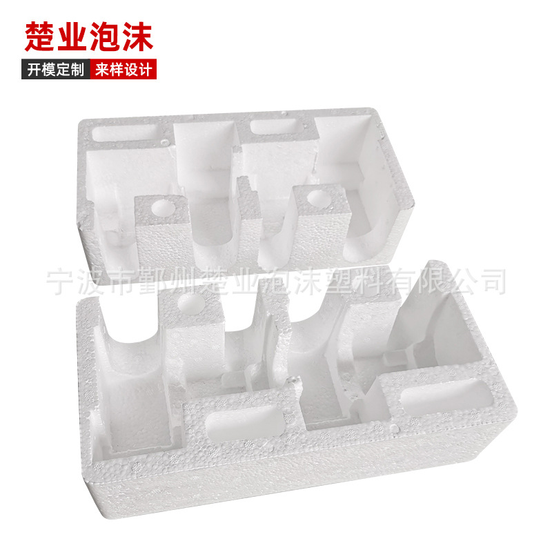 宁波厂家生 产定加 工来样定 做EPS泡沫箱电器电子类保丽龙包装