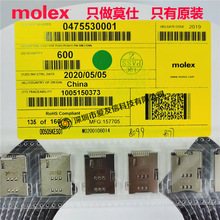 molex475530001 Ī��SIM���� 47553-0001 ��ʽ�ڴ濨����