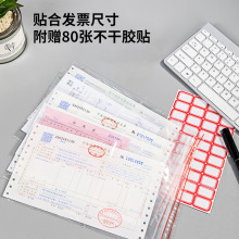 ����19250�Ӻ�Ʊ�Է��͸����ڴ� ��ˮ�ܷ��260mm&times;160mm