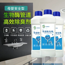 除臭剂;管道疏通剂;其它水族用品