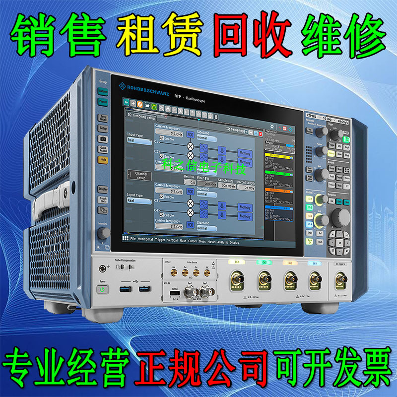 租售回收罗德与施瓦茨RTP044 RTP064 RTP084 RTP134 RTP164示波器