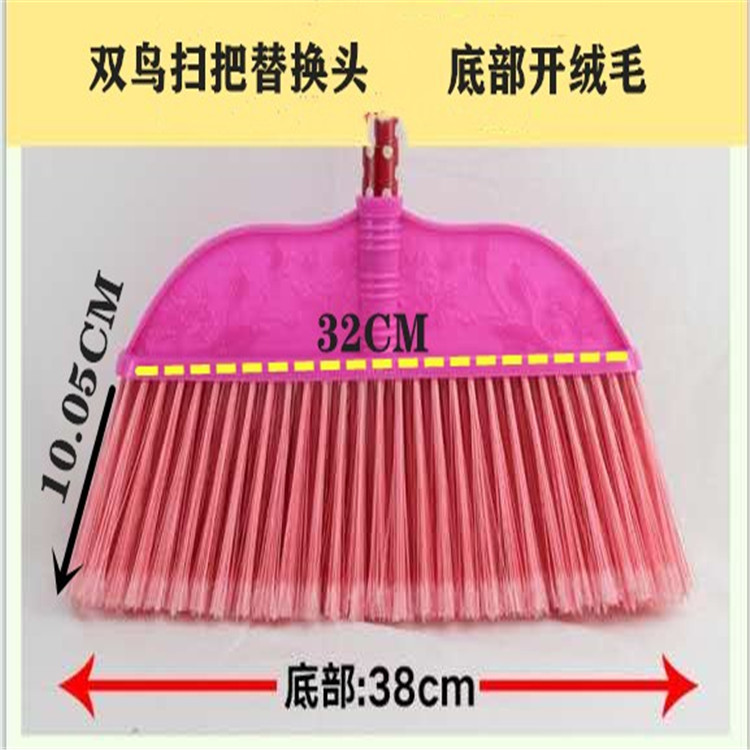Escoba de plástico de alta calidad, 38cm