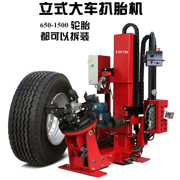 Полностью автоматическая вертикальная машина для удаления шин, вакуумная машина для удаления шин большого автомобиля, машина для удаления шин тяжелого грузовика с нажимной полосой