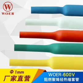 绝缘套管;其他工控系统;其他泡沫塑料