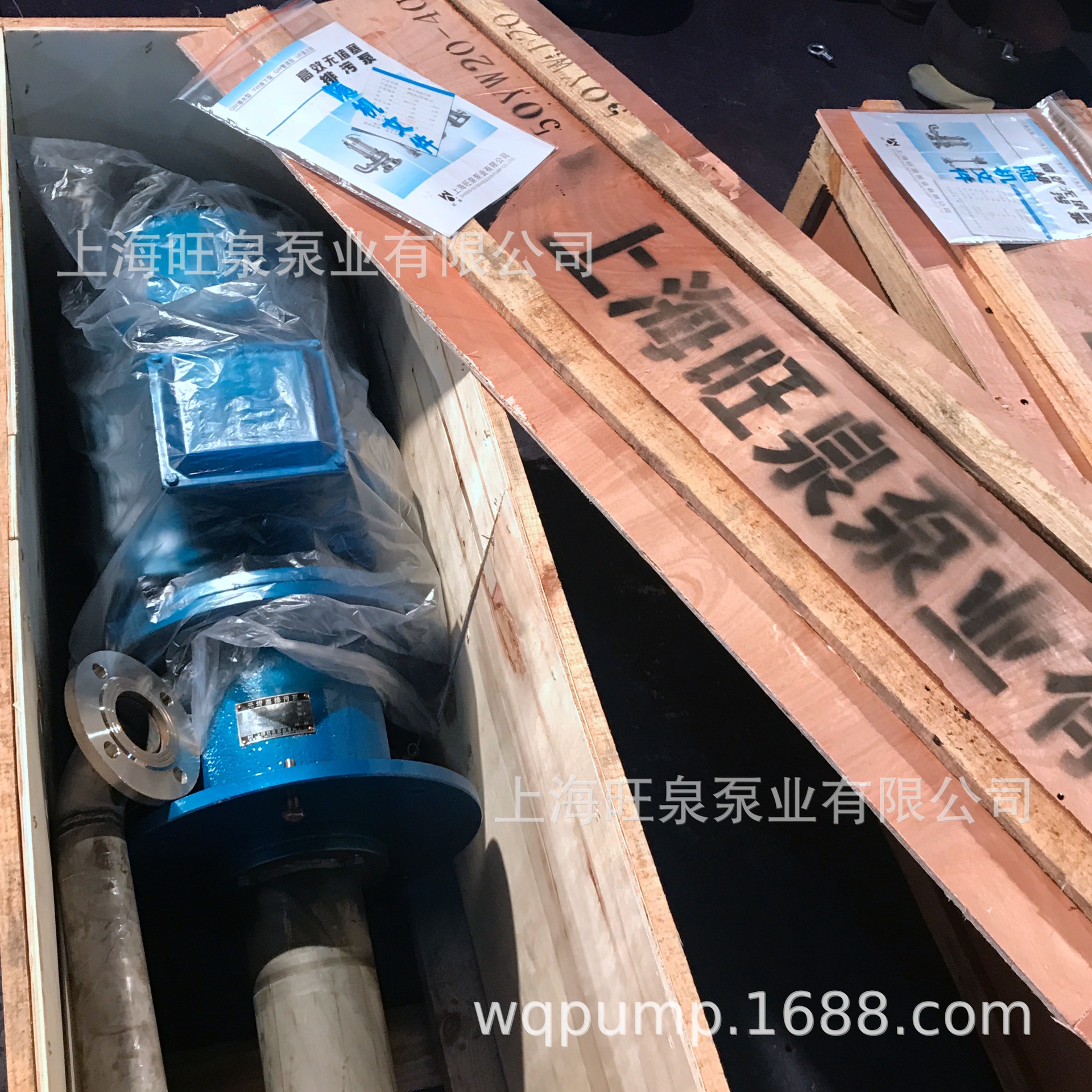 �Ϻ���ȪYW��YWP��JYWҺ�����۱�ϵ�С������Һ��ʽ���۱�