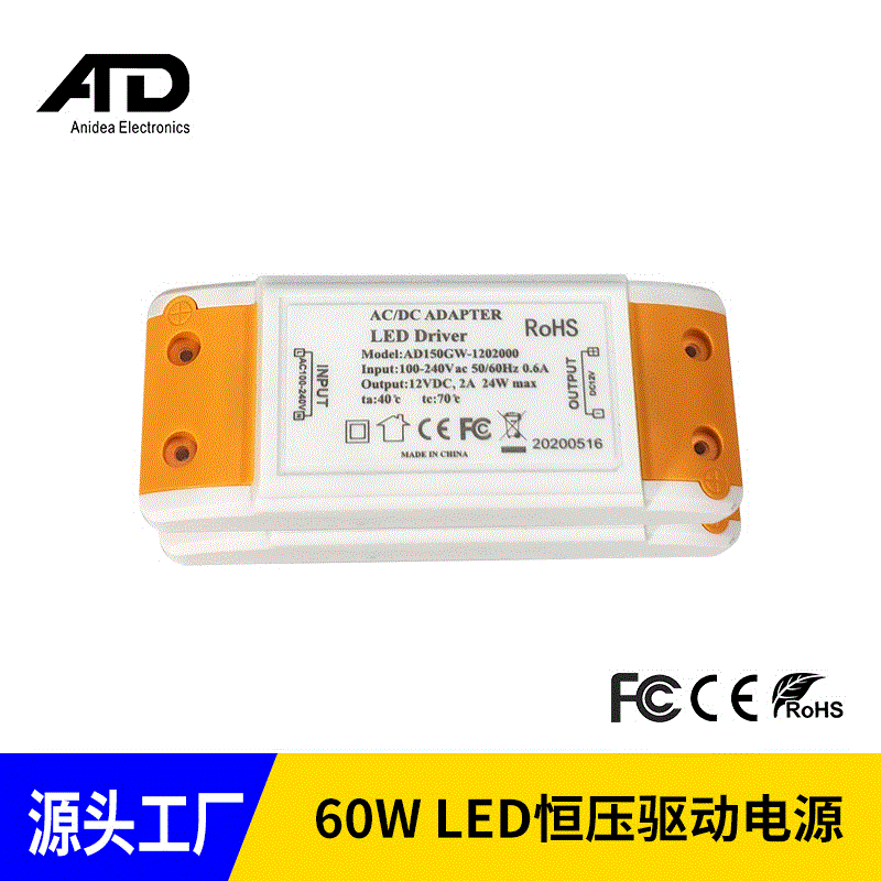 Factory Direct Sales 12V2Aled Constant Voltage Drive Transformer Power Supply 24W Led Driver Dc Silent Factory Direct Sales 12V2Aled Constant Voltage Drive Transformer Power Supply 24W Led Driver Dc Silent