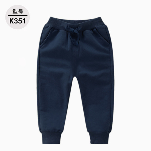Children's Spring and Autumn Knit Fabric Pajama Pants for Babies and Toddlers, Solid Color 1-3 Years Old, Unisex Baby Sweatpants