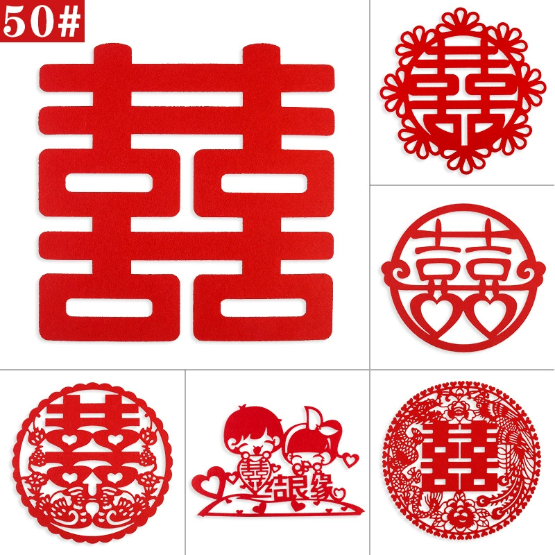 Свадебные принадлежности самостоятельного производства войлочные нетканые свадебные наклейки 50 # украшение свадебной комнаты большие свадебные наклейки