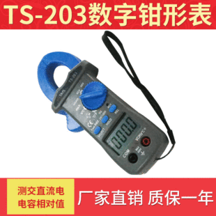 ̩�}ac/dc�����Q������� ��NCV�Б�늹Pts-203��ֵ��Чֵ�Q�α�