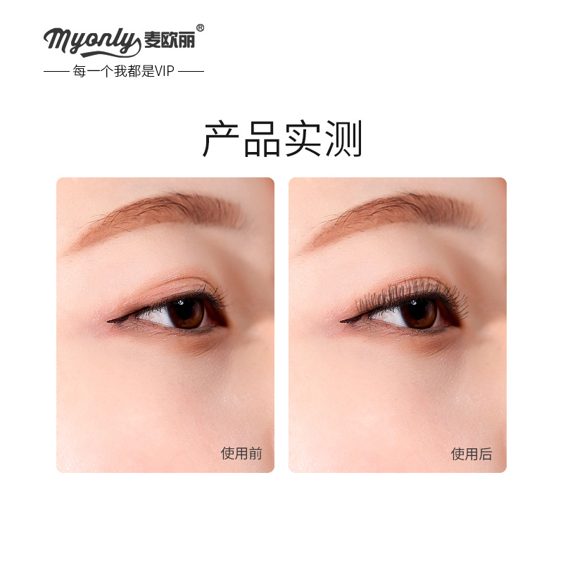 MYONLY natural curling no hace daño a las pestañas de textura suave rizador de pestañas de gran angular