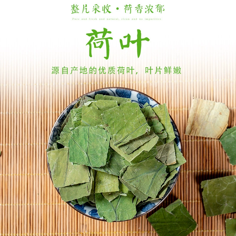 Индивидуальные оптовые поставки китайских лекарственных трав листьев лотоса и гранул листьев лотоса могут быть выполнены в соответствии с требованиями, а большие объемы будут предпочтительными.