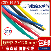 ����˫�ڹ� 3������˫�ڹ��ܷ��ˮ�����������׹ܵ��߱���������