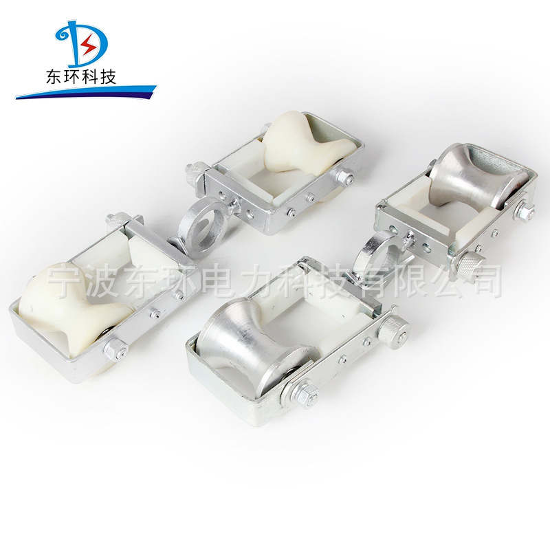 厂家批发上下双轮光缆换线铝轮尼龙轮双轮换线滑车