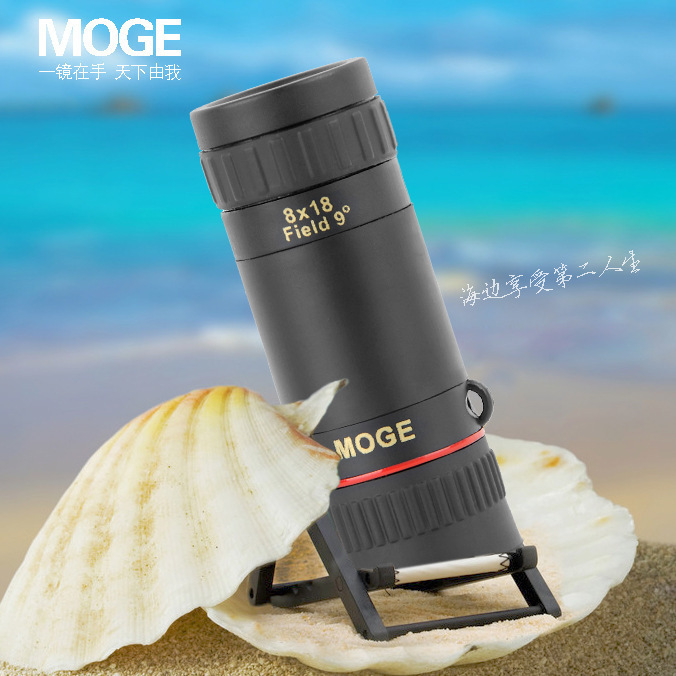 批发正品MOGE8x18超清晰双向调节清晰度单筒望远镜高倍高清非红外
