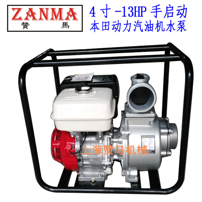 本1田4寸汽油机水泵手启动GX390农林牧业鱼塘抢险救灾抢险抽水泵
