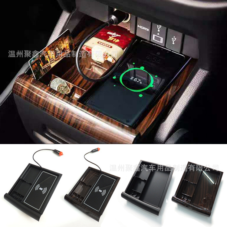 Suitable for Elyson central control storage box storage drawer Odyssey peach wood grain central control storage box storage box