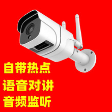 wireless ip camera 监控摄像机无线插卡摄像头机 ip wifi caera