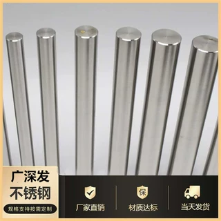 国标/非标310S 不锈钢圆棒 0Cr13合金钢棒 1Gr18Ni9不锈钢棒