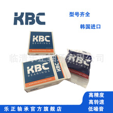 KBC 6001DDS 12*32*10  KBCbearing  180101 nS KBC6001
