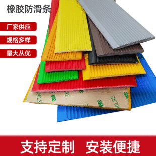 ��ճPVC���ݷ����l �ذ剺߅�l̨�A�o��ֹ����ˤ��ĥ�p�����ܷ�l