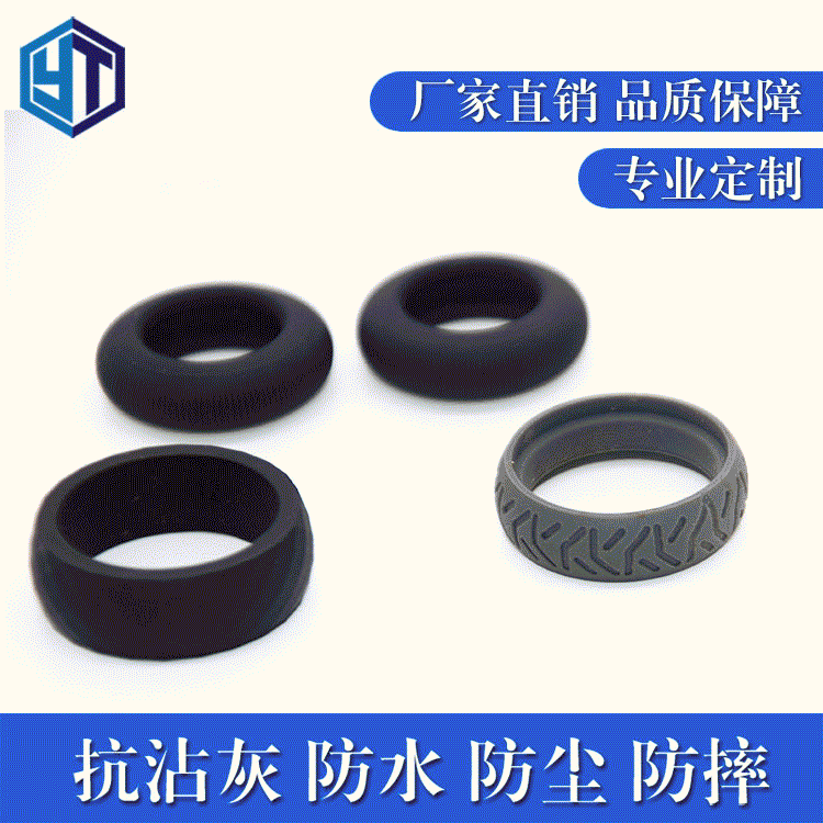 非标工厂直供硅胶橡胶制品零件配件加工耐高温耐磨硅胶鼠标滚轮圈