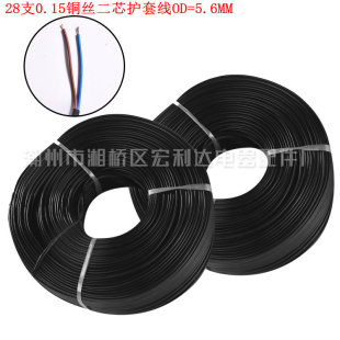 28֧0.15�~�z��о��о�A���o�׾�OD=6.0MM OD=5.6MM����