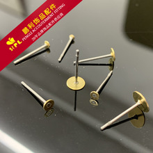 铜底钢针 平针316L不锈钢 无镍环保出口 粘胶烧焊翻砂插磨具耳针