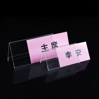 新V型亚克力展示架会议牌双面台签透明三角座位台卡名字桌牌定制