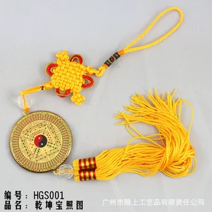 Qiankun Bao Zhao Tu Feng Shui Swing Drown Home Aspious Swing Car Abosyculation Caring Повесить мобильный телефон Маленькое полотенце