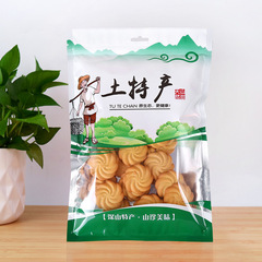 筍乾鹿茸菇自封袋黑木耳銀耳竹蓀密封黃花菜茶樹菇香菇塑料包裝袋